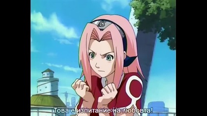Naruto 4 Bg Subs Високо Качество
