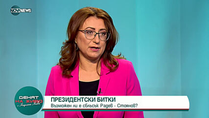 "Денят на живо": Гостува лидерът на СДС Румен Христов