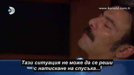 Султан - еп.15 трейлър (bg subs)