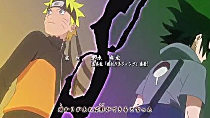 Naruto Shippuden Opening 15
