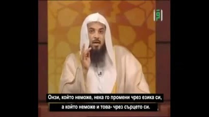 Опровергаване на тези, които претендират че Ислямът е много стриктна религия 