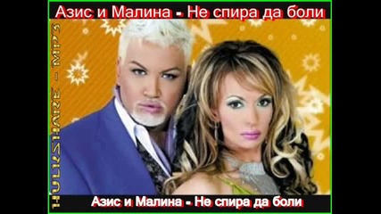 Azis and Malina - Ne spira da boli