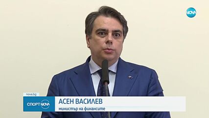Министерството на финансите обяви програма за съфинансиране