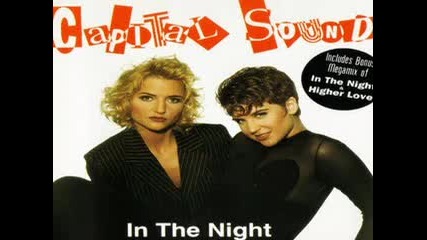 Capital Sound - In The Night 1994