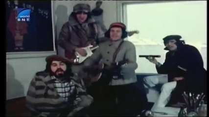 Тангра - Богатство