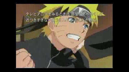 Naruto Game Over Remix