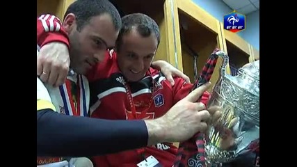 Гингам Носител На Купата На Франция 