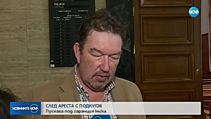СЛЕД АРЕСТА С ПОДКУП: Пуснаха под гаранция юрисконсулта на "Подуяне"