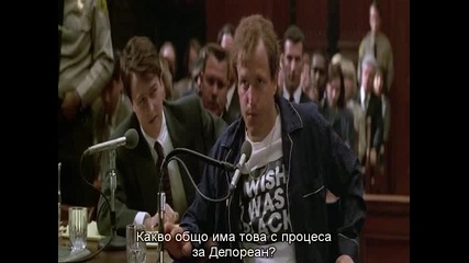 The People vs. Larry Flynt (1996) - Bg Subs [част 4]