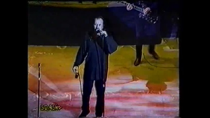 Black Sabbath - The Wizard Live In Gzira Malta 1995 