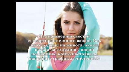 born on Tuesday - **еп3