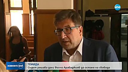 До дни Арабаджиеви се връщат доброволно в България