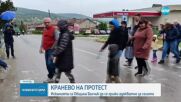 Кранево на бунт: Не иска да е част от Балчик, а от Община Варна