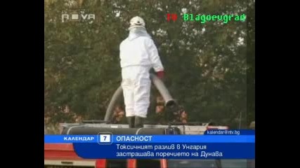 Токсичният разлив застрашава Дунав 