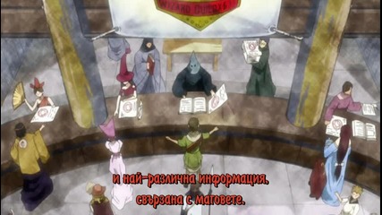 Fairy Tail 01 / Bg Subs / 480p