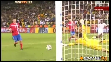 Сърбия - Гана 0:1 (група D) 