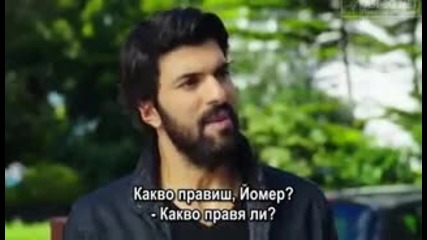 Мръсни пари и любов еп.19 Елиф,йомер и Тайяр Бг.суб. Турция