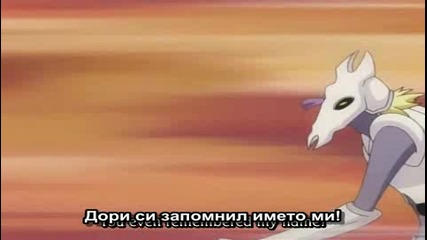 [ Bg Sub ] Bleach 156 Високо Качество