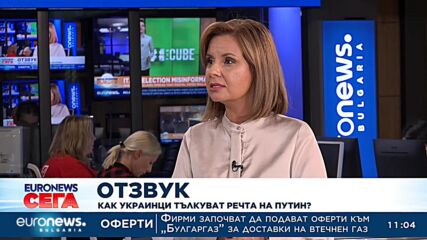 Украинка в България: Нека всички в Русия да помислят за какво ги призовават да се борят