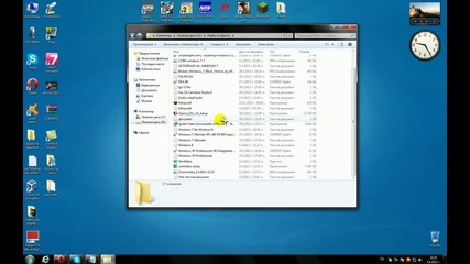 Kak Da Si Napravim Windows 7 Da Izglejda Kato Windows 8