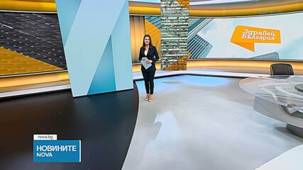 Новините на NOVA (29.04.2026 - 7.00)