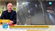 Шефът на охранителната фирма, в която работеха обвинените за побоя в Пловдив: Никого не сме прикривали