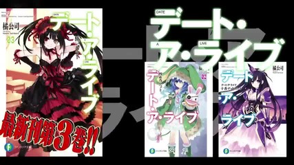 Date A Live Anime Announcement Trailer