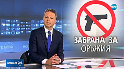 Новините на NOVA (21.03.2019 - следобедна)
