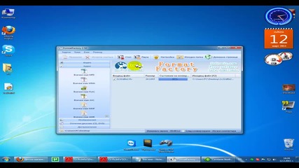 Как да превърните видео формат в mp3 формат !