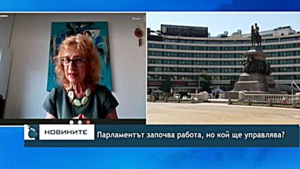 Парламентът започва работа, но кой ще управлява?
