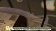 „Металика“ се включи в кампания за спасяване на човешки животи