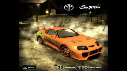 my cars in Nfs Most Wanted 