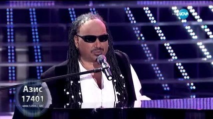 Азис като Stevie Wonder - Като две капки вода - 04.05.2015 г.