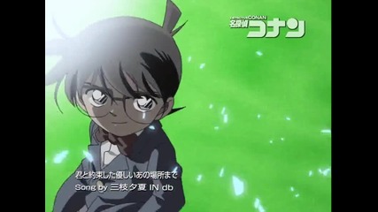 Detective Conan 350 The Forgotten Cell Phone