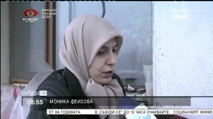 Защо 25-годишно момиче се обърна към исляма и сложи бурка?