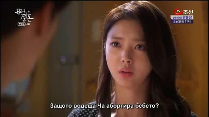 E04 Greatest Marriage Голямата Свадба (141005) {бг.субтитри]