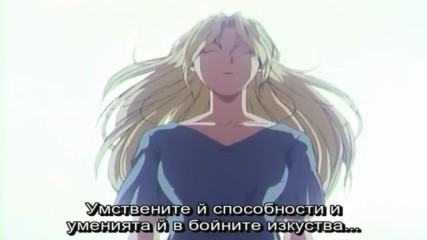 【 Bg Sub 】 Virtua Fighter 08