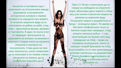 Моско Право