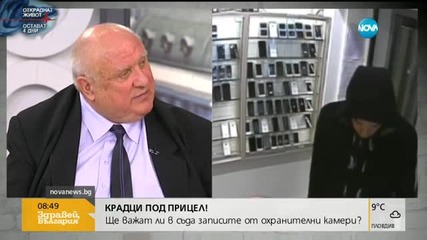 Адвокат: Понякога полицаи се отнасят небрежно при подозрение за измама