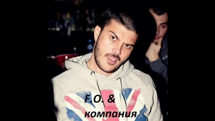 Bg Rap Mix F.o & Kompania By Dj Siss