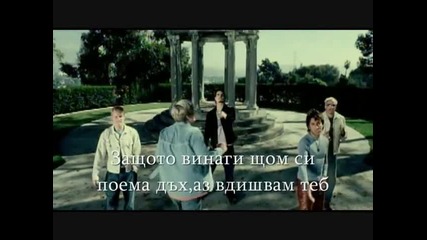 Backstreet Boys Drowning Превод