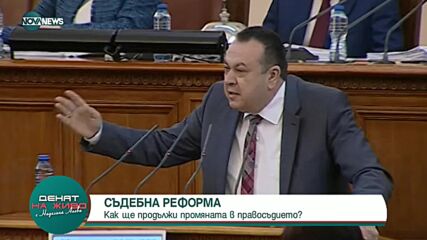 Антон Станков: Погрешен е начинът на премахване института съдия по вписванията