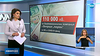 Делян Пеевски направи дарения за три болници