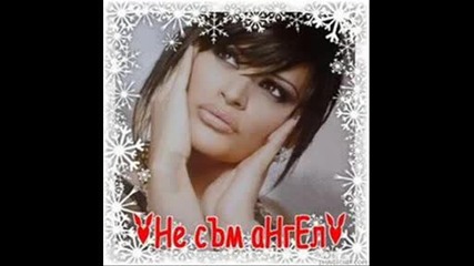 Dj Gele remix Preslava.wmv