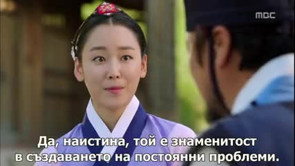 Jung yi Goddess of fire E 09 / Чон И Богинята на огъня Е 09