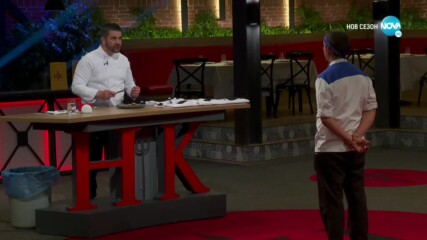 Дневно предизвикателство в Hell's Kitchen (29.04.2022) - част 6