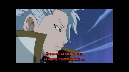 Fairy Tail - Епизод 12 - Bg Sub - Високо Кaчество 