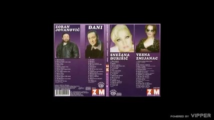 Djani - Lagale me sve kafane - (audio 2000)