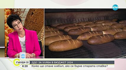Мариана Кукушева: Няма да има нито един хляб, или закуска от украинска пшеница