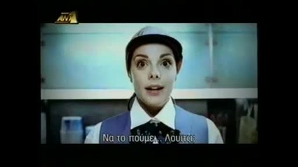 Chocorello (short verison) 2002 